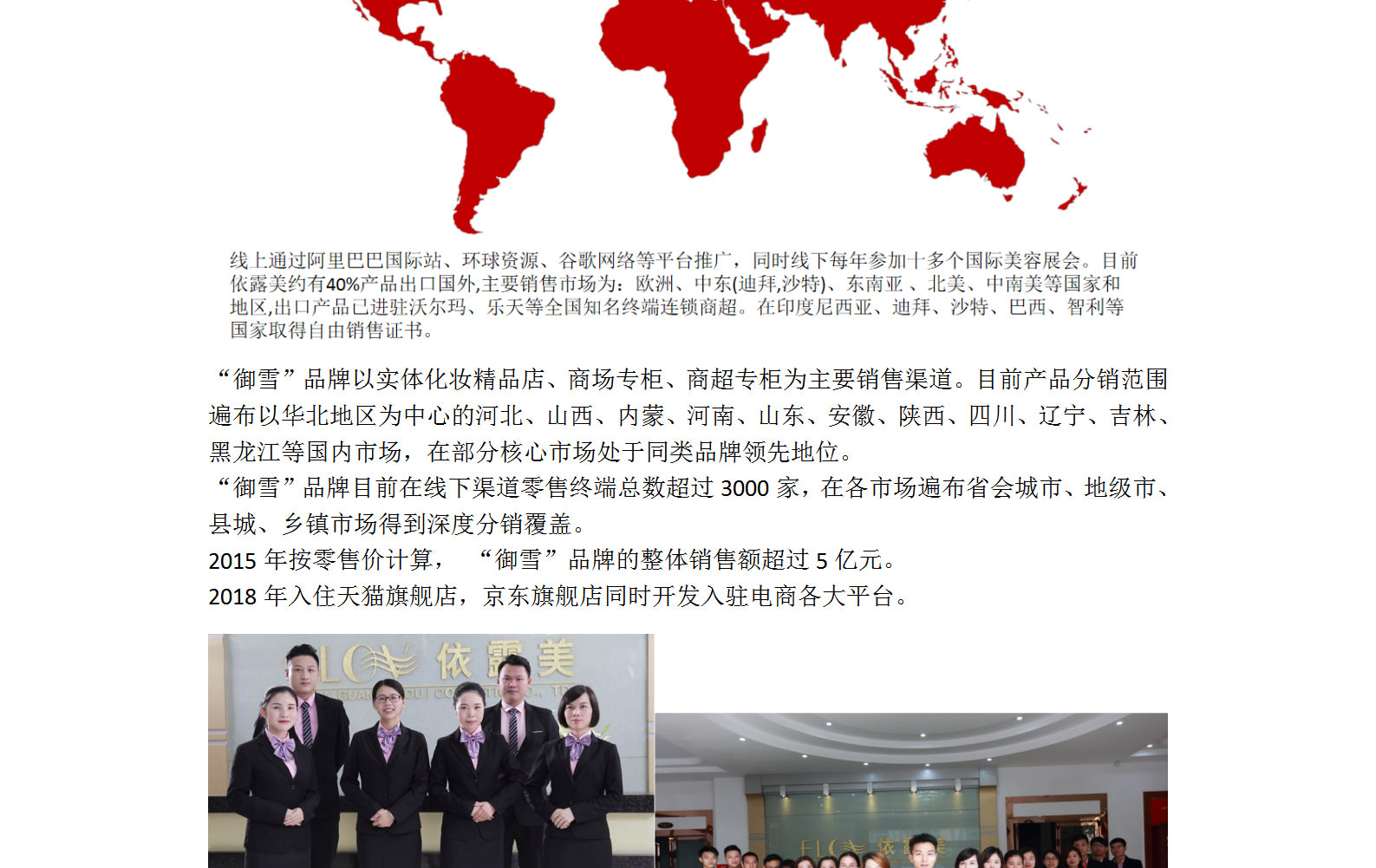 1628586834236403.jpg 公司简介_09.jpg