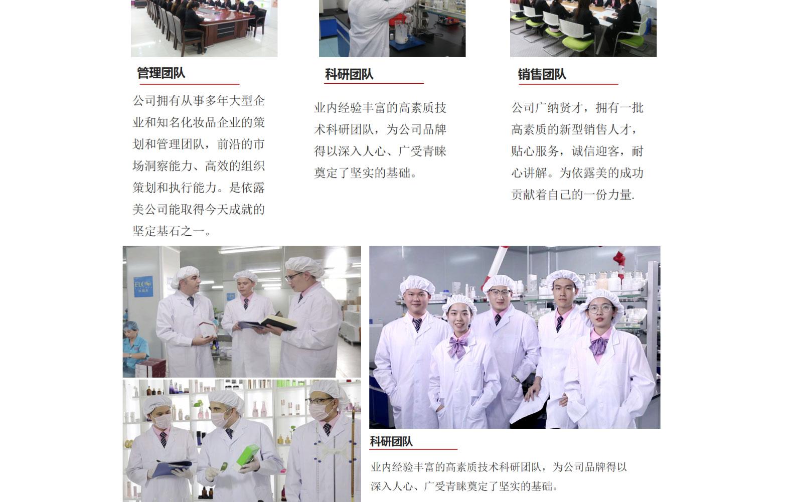 1628840624921224.jpg 公司简介_05.jpg