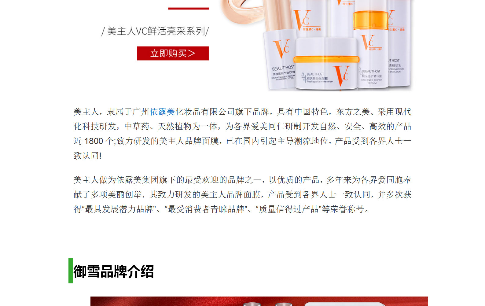 1629856979266746.jpg 公司简介_07.jpg