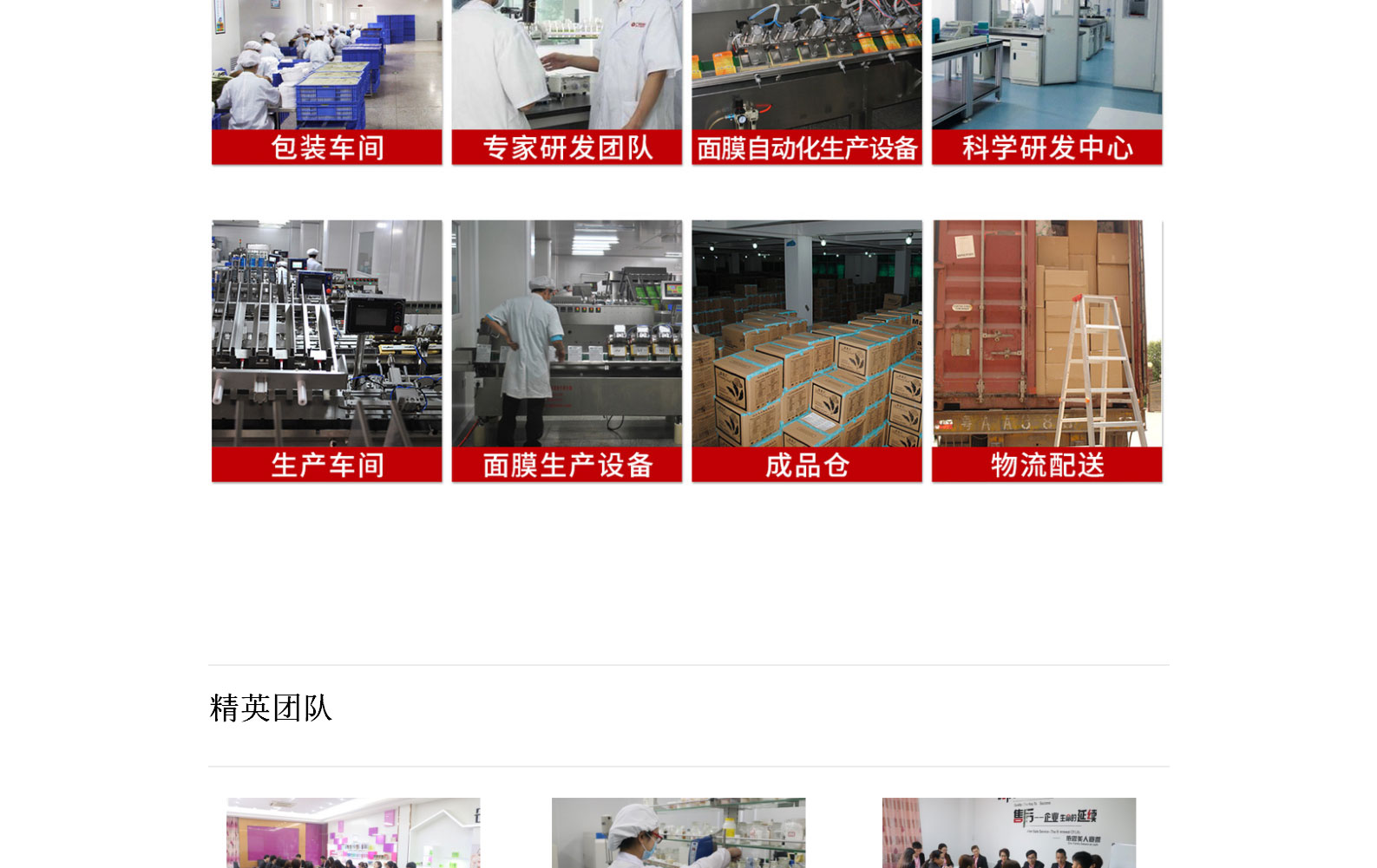 1630217998172569.jpg 公司简介_04.jpg