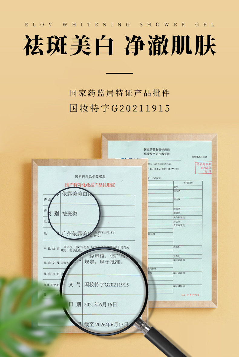 1655964036332410.jpg 微信图片_20220623135833.jpg