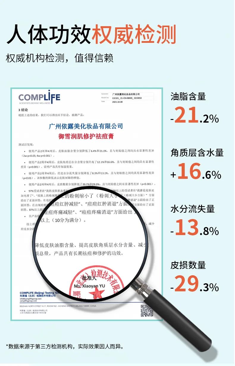 1670212937455342.jpg 微信图片_20221205120206.jpg