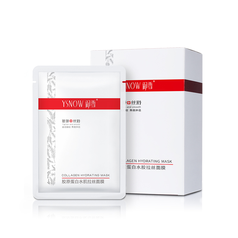 胶原蛋白水肌拉丝面膜