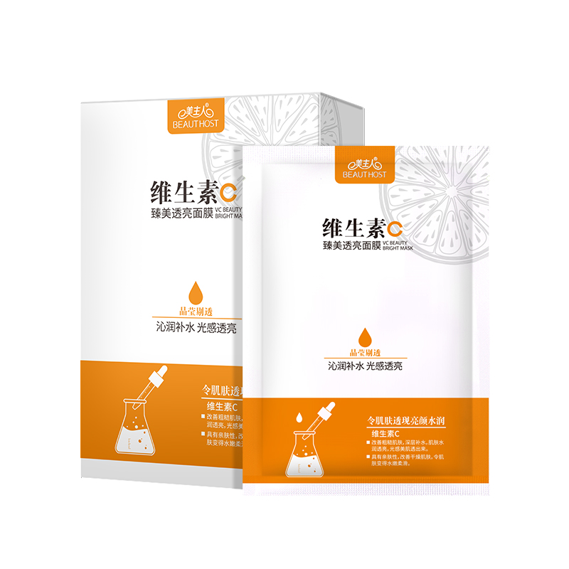 新品-美主人维生素c臻美透亮面膜