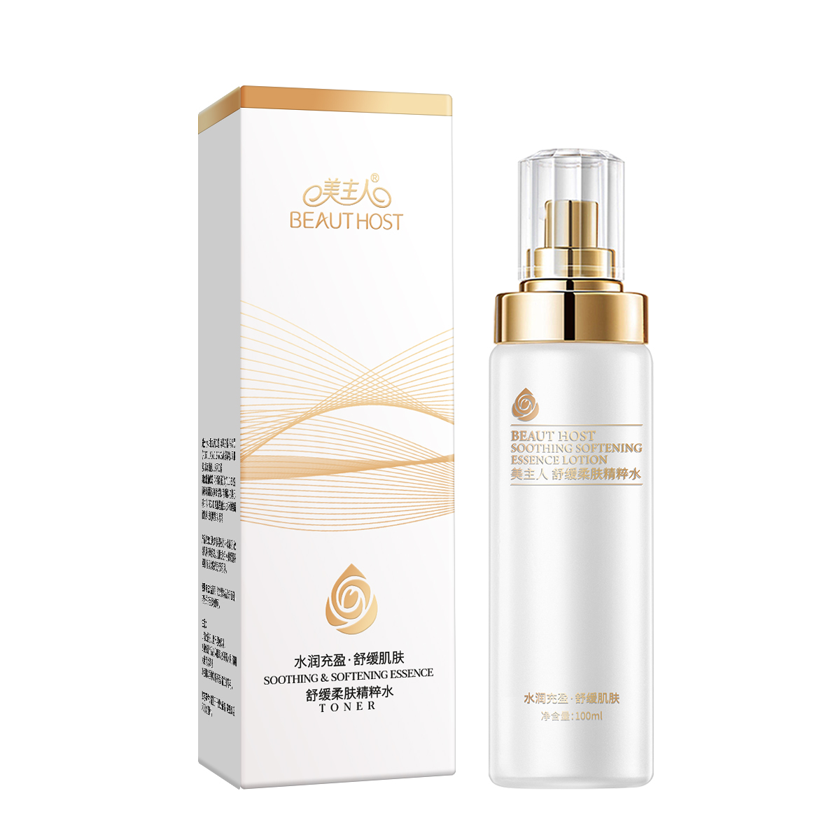 新品-美主人舒缓柔肤精粹水